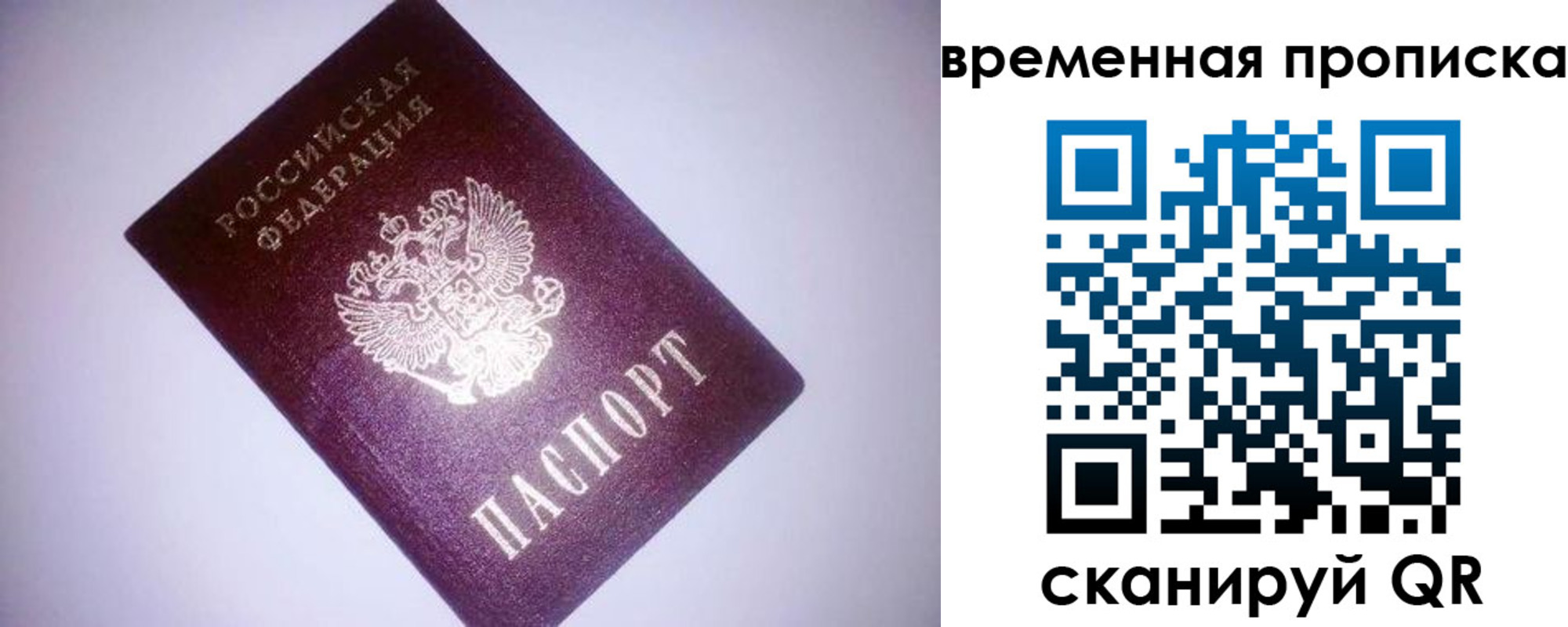 регистрация для дет. сада в Гагарине
