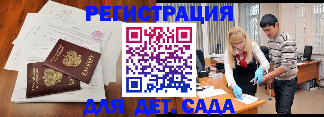 форма 3 в Гагарине