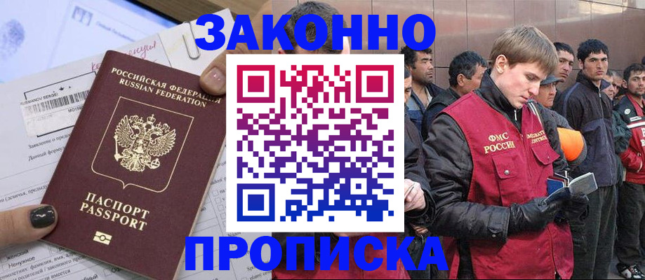 пропишу в квартире в Гагарине