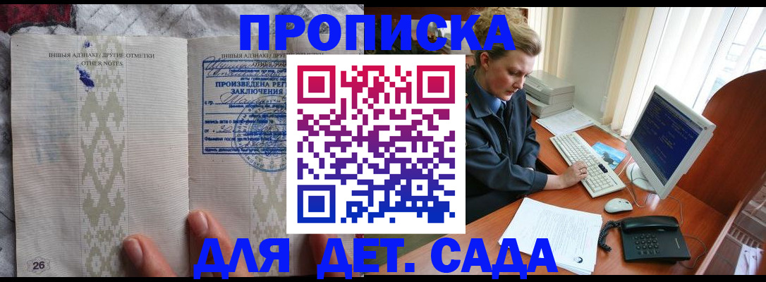 временная регистрация поиск в Гагарине